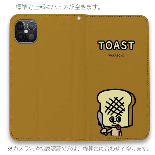 【手帳型ベルトなし】【Stick Case】【ワカボンド】WAKAMAKAシリーズ トーストン