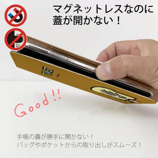 【手帳型ベルトなし】【Stick Case】【ワカボンド】WAKAMAKAシリーズ トーストン