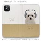 【手帳型ベルトなし】マルチーズ＆チワワだってNo Music No Life