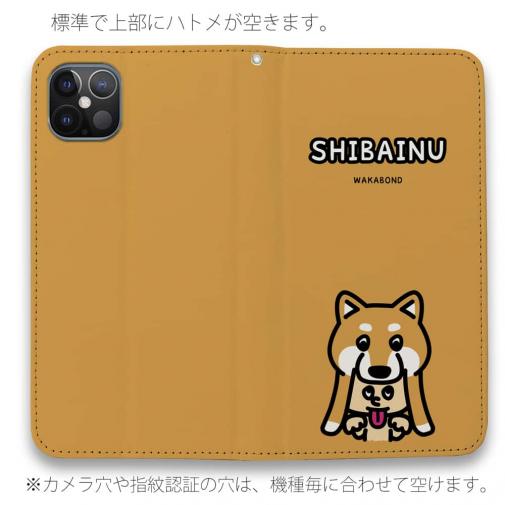 【手帳型ベルトなし】【Stick Case】【ワカボンド】WAKAMAKAシリーズ 赤柴犬かぶりものとシバアカ