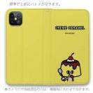 【手帳型ベルトなし】【Stick Case】【ワカボンド】WAKAMAKAシリーズ プリンレトロン