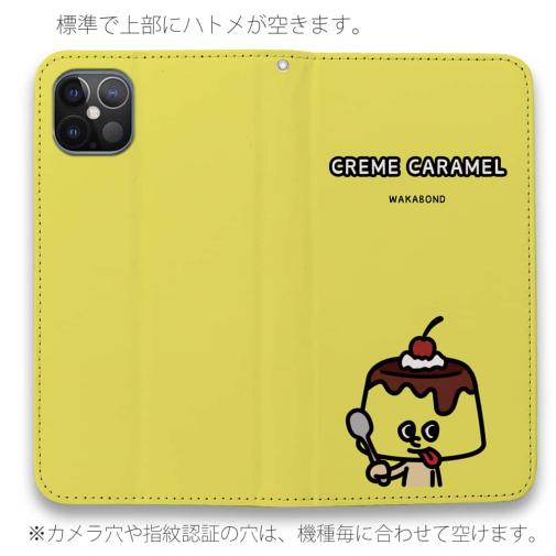 【手帳型ベルトなし】【Stick Case】【ワカボンド】WAKAMAKAシリーズ プリンレトロン