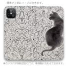【手帳型ベルトなし】【大塚磊々堂】模様の黒猫