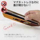 【手帳型ベルトなし】【Stick Case】【ワカボンド】WAKAMAKAシリーズ アフロくんとハンバーガーペロリ