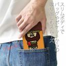 【手帳型ベルトなし】【Stick Case】【ワカボンド】WAKAMAKAシリーズ アフロくんとハンバーガーペロリ