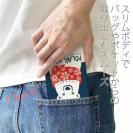 【手帳型ベルトなし】【Stick Case】シロクマさんとマフラー(wakat)