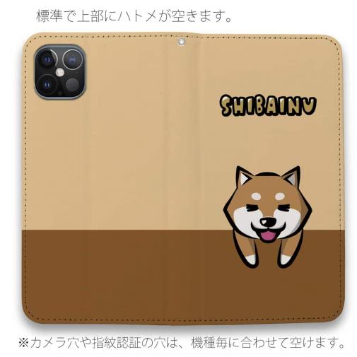 【手帳型ベルトなし】【Stick Case】柴犬のかまってアピール(wakat)