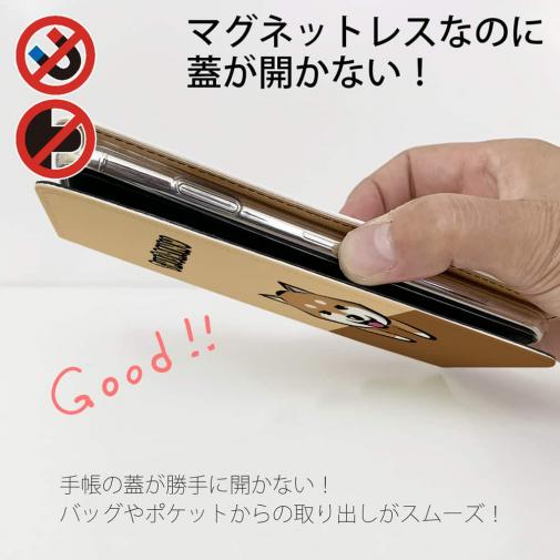 【手帳型ベルトなし】【Stick Case】柴犬のかまってアピール(wakat)