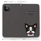 【手帳型ベルトなし】【Stick Case】【ワカボンド】WAKAMAKAシリーズ フレンチブルドッグのフレブルルン