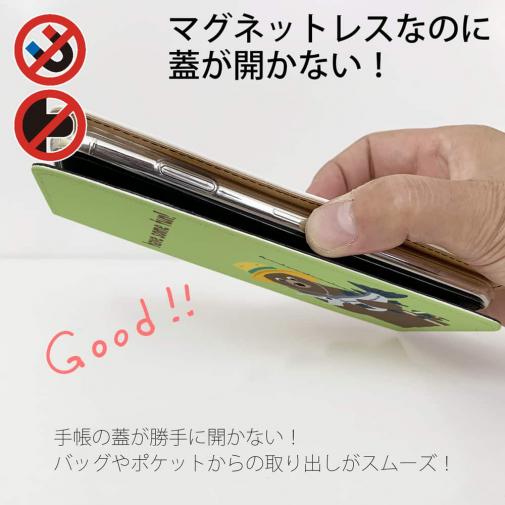 【手帳型ベルトなし】【Stick Case】【釣りざんまい】クマさんサケ釣りを楽しむ