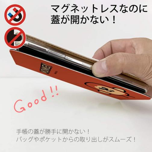【手帳型ベルトなし】【Stick Case】【ワカボンド】WAKAMAKAシリーズ おさるのウキキック