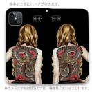 【ROMI HIME】【手帳型ベルトなし】【Stick Case】彫青 牡丹 和柄 女