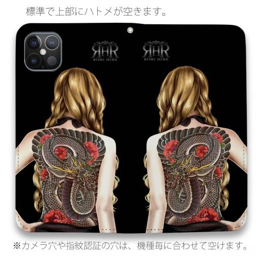 【ROMI HIME】【手帳型ベルトなし】【Stick Case】彫青 牡丹 和柄 女