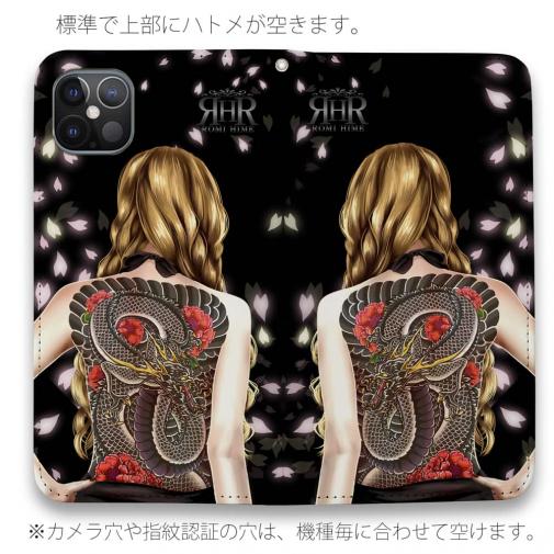 【ROMI HIME】【手帳型ベルトなし】【Stick Case】彫青 牡丹 和柄 桜 女