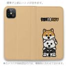 【手帳型ベルトなし】【Stick Case】柴犬のトーテムポール(wakat)