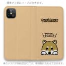【手帳型ベルトなし】【Stick Case】柴犬のおねだり顔(wakat)