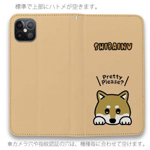【手帳型ベルトなし】【Stick Case】柴犬のおねだり顔(wakat)