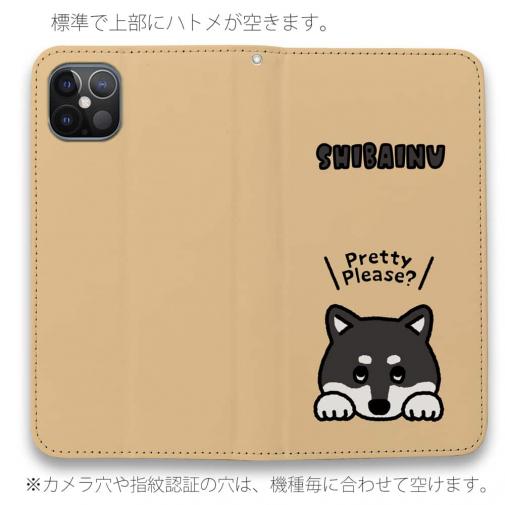 【手帳型ベルトなし】【Stick Case】柴犬のおねだり顔_黒柴(wakat)