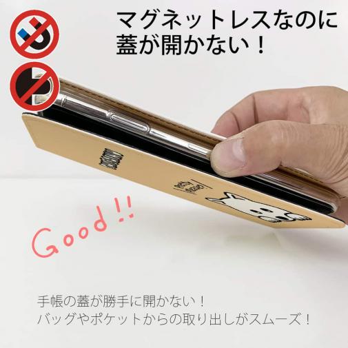 【手帳型ベルトなし】【Stick Case】柴犬のおねだり顔_白柴(wakat)