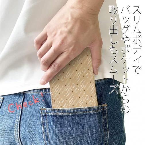【鳥繁産業】【手帳型ベルトなし】【Stick Case】シートドライヤー