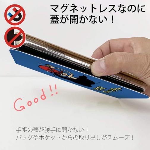 【手帳型ベルトなし】【Stick Case】【ワカボンド】WAKAMAKAシリーズ タコスミアドベンチャー