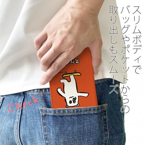 【手帳型ベルトなし】【Stick Case】【ワカボンド】WAKAMAKAシリーズ シロクマスケボー