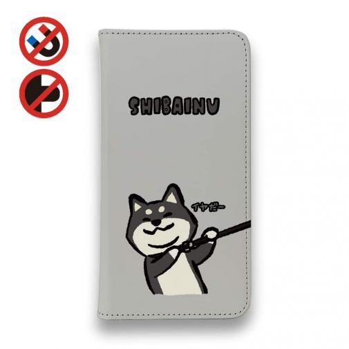 【手帳型ベルトなし】【Stick Case】柴犬のイヤだー_黒柴(wakat)