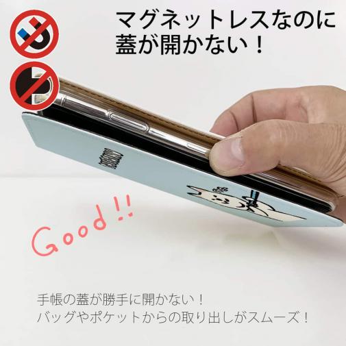 【手帳型ベルトなし】【Stick Case】柴犬のイヤだー_白柴(wakat)