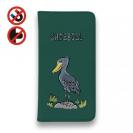 【手帳型ベルトなし】【Stick Case】ハシビロコウ(wakat)