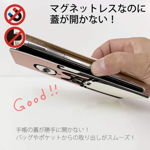 【手帳型ベルトなし】【Stick Case】ワーイなネコ_ハチワレ猫(wakat)