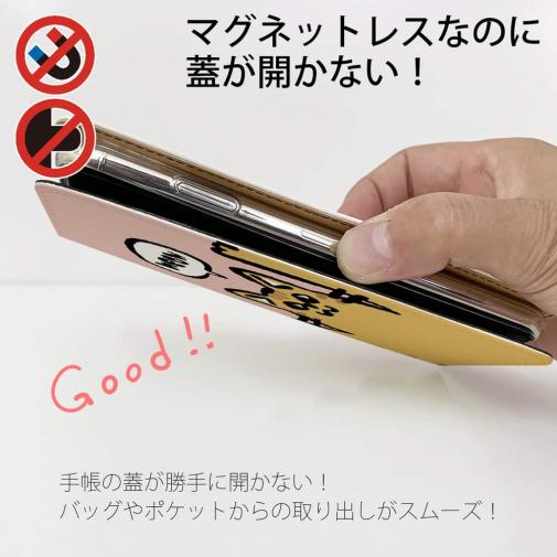 【手帳型ベルトなし】【Stick Case】ワーイなネコ_茶トラ猫(wakat)