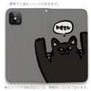 【手帳型ベルトなし】【Stick Case】ワーイなネコ_黒猫(wakat)