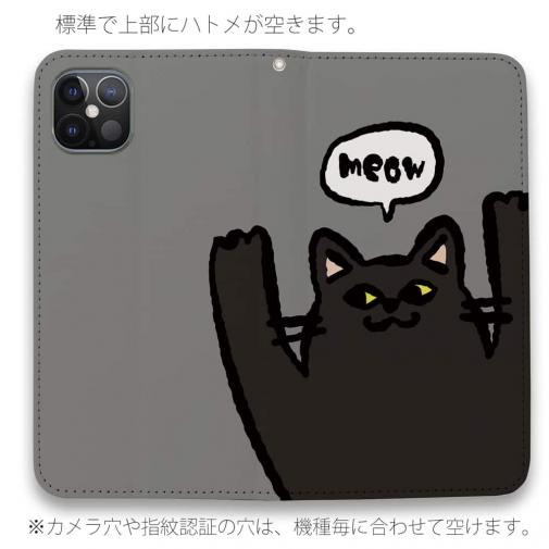 【手帳型ベルトなし】【Stick Case】ワーイなネコ_黒猫(wakat)