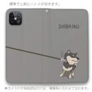 【手帳型ベルトなし】【Stick Case】イヤイヤ柴犬_彩色【黒柴】(wakat)