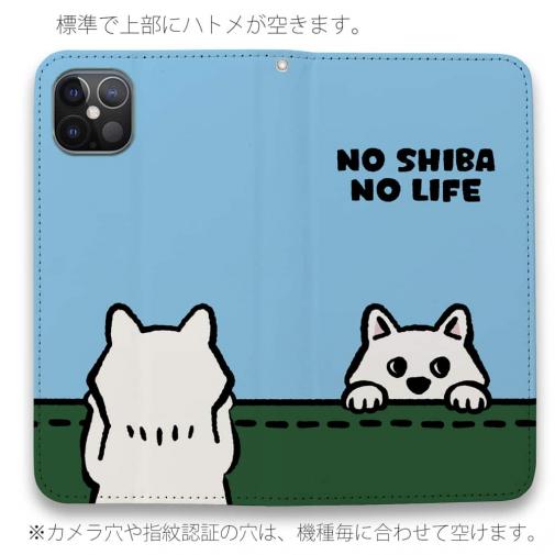 【手帳型ベルトなし】【Stick Case】何か気になる柴犬_白柴(wakat)