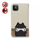 【手帳型ベルトなし】【Stick Case】何か気になるハチワレ猫(wakat)