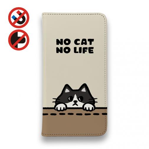 【手帳型ベルトなし】【Stick Case】何か気になるハチワレ猫(wakat)