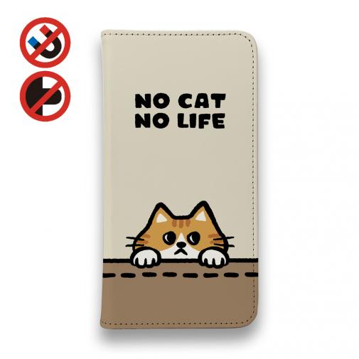 【手帳型ベルトなし】【Stick Case】何か気になる茶トラ猫(wakat)