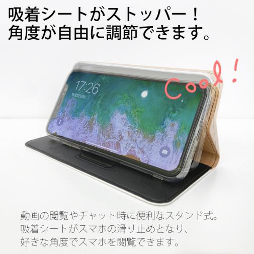 【手帳型ベルトなし】【Stick Case】何か気になる茶トラ猫(wakat)