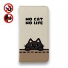 【手帳型ベルトなし】【Stick Case】何か気になる黒猫(wakat)