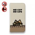 【手帳型ベルトなし】【Stick Case】何か気になるサビ猫(wakat)