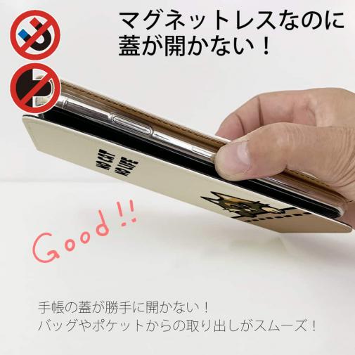 【手帳型ベルトなし】【Stick Case】何か気になるサビ猫(wakat)