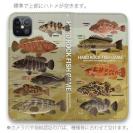 【手帳型ベルトなし】【Stick Case】【FISH MAN】ハードロックフィッシュゲーム ブラウン