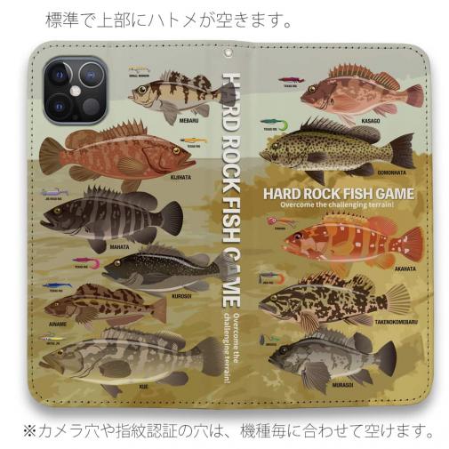 【手帳型ベルトなし】【Stick Case】【FISH MAN】ハードロックフィッシュゲーム ブラウン