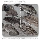 【手帳型ベルトなし】【Stick Case】【FISH MAN】ハードロックフィッシュゲーム グレー