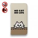 【手帳型ベルトなし】【Stick Case】何か気になる白猫(wakat)