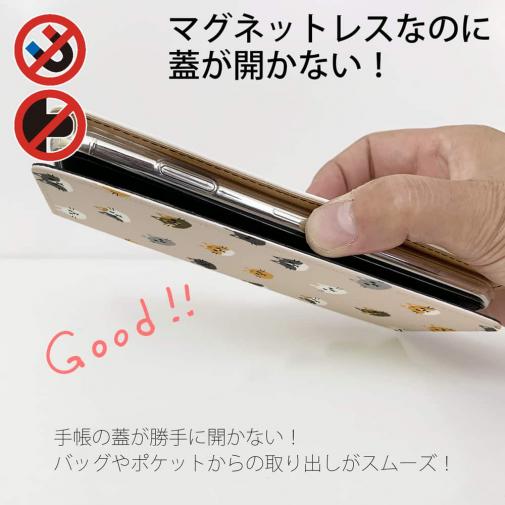 【手帳型ベルトなし】【Stick Case】猫いっぱい(wakat)