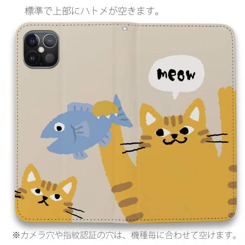 【手帳型ベルトなし】【Stick Case】サカナもってワーイなネコ_茶トラ猫(wakat)