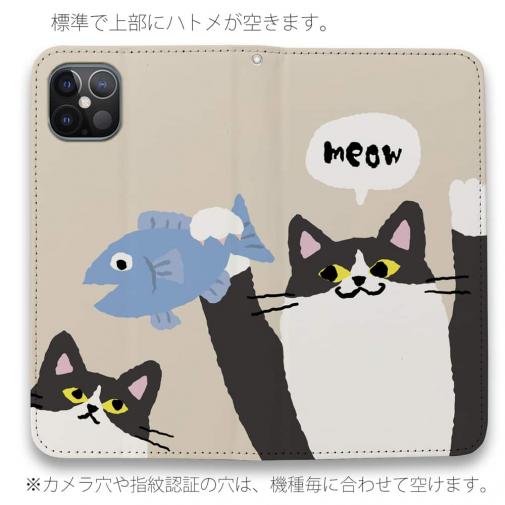 【手帳型ベルトなし】【Stick Case】サカナもってワーイなネコ_ハチワレ猫(wakat)