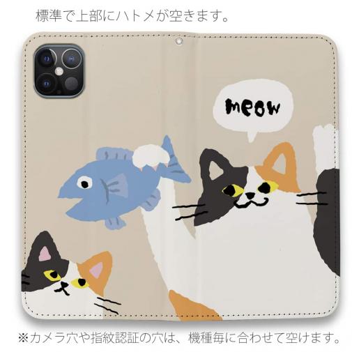 【手帳型ベルトなし】【Stick Case】サカナもってワーイなネコ_三毛猫(wakat)